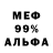 ГЕРОИН хмурый Zai OdTor