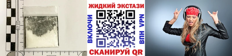 БУТИРАТ бутик  Зеленоградск 