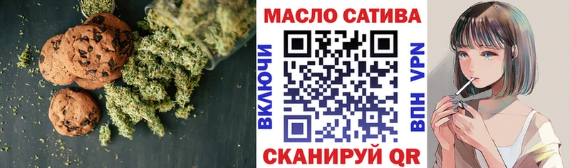 Еда ТГК конопля  Зеленоградск 