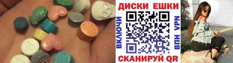 Ecstasy Punisher kraken Зеленоградск