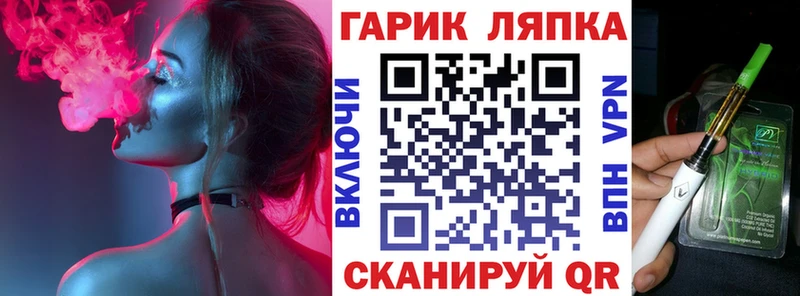 ГАШИШ убойный  Зеленоградск 