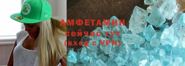 амфетамин Алзамай