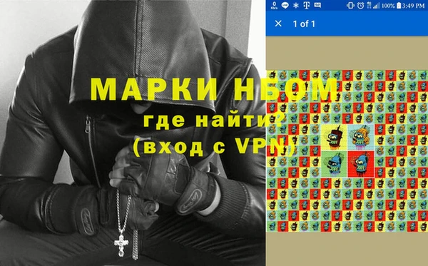 эйфоретик Алексеевка