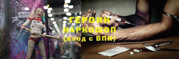 spice Пролетарск