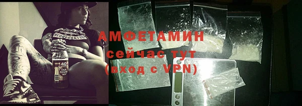бутик Алексин