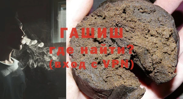 амфетамин Алзамай