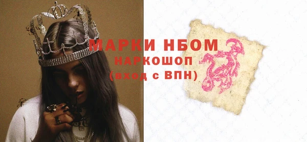 бутик Алексин