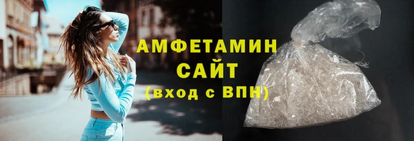 бутик Алексин