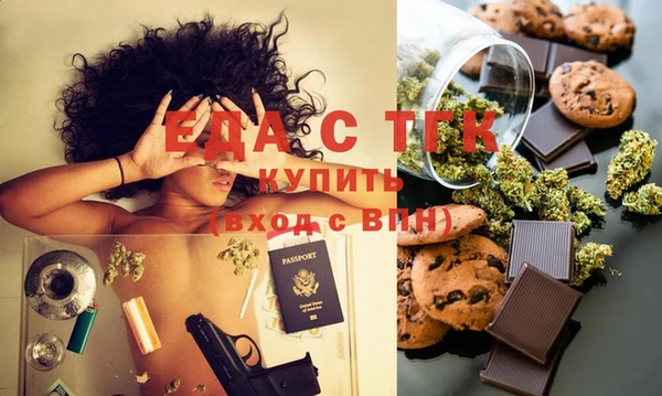 эйфоретик Алексеевка