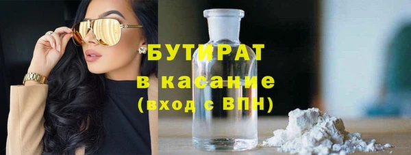 эйфоретик Алексеевка