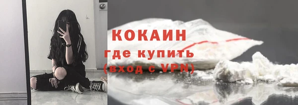 MDMA Premium VHQ Приозерск