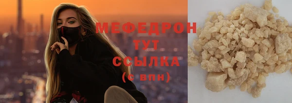 спиды Протвино