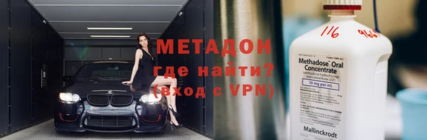 spice Пролетарск