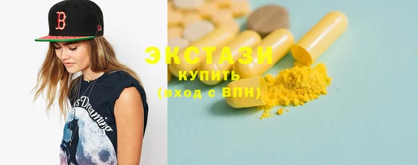 эйфоретик Алексеевка
