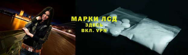 эйфоретик Алексеевка