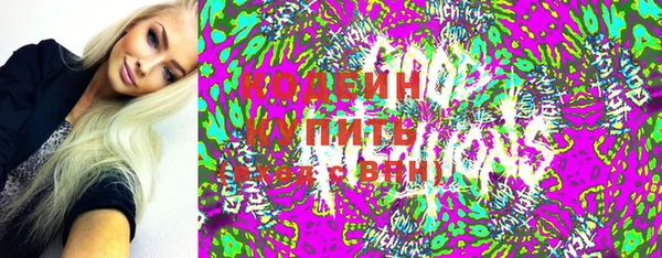 эйфоретик Алексеевка