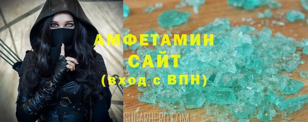 эйфоретик Алексеевка
