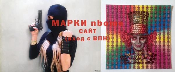 амфетамин Алзамай