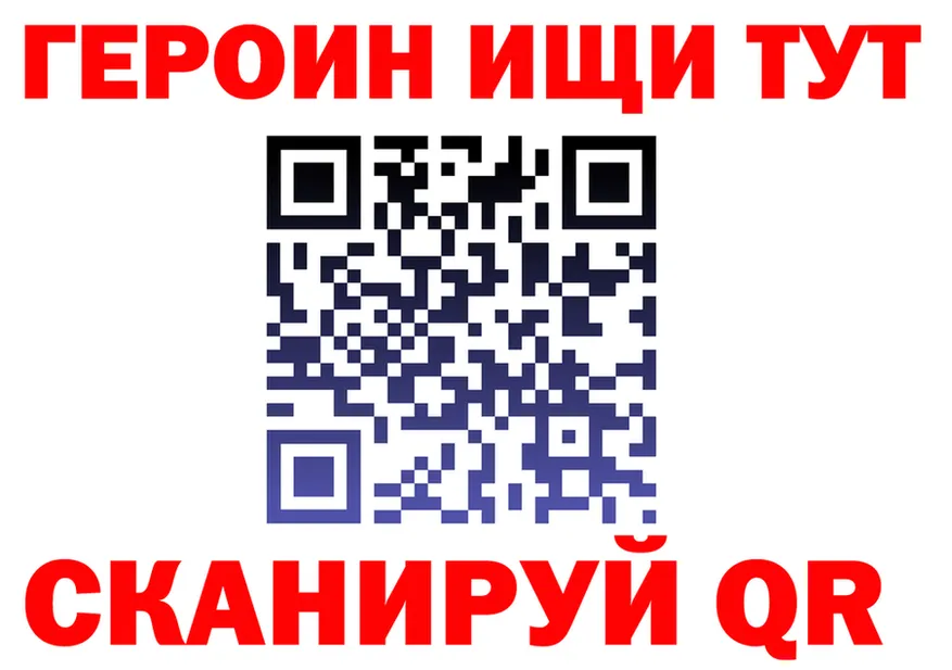 А ПВП Соль зеркало площадка hydra Зеленоградск