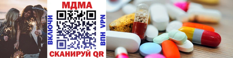 MDMA Molly  ОМГ ОМГ как войти  Зеленоградск  где продают наркотики 