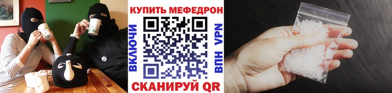 OMG как войти  купить  цена  Зеленоградск  Мефедрон 4 MMC 