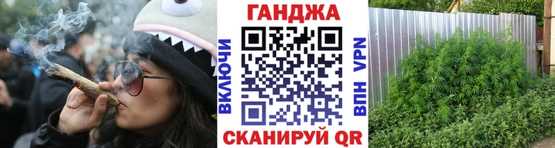 нарко площадка формула  Зеленоградск  МАРИХУАНА VHQ  продажа наркотиков 